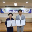 강진군 장애인복지관 이미지