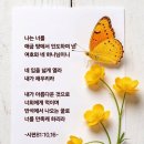 교회신문 ＞ 제 1369호 장마철, 장 건강을 지키는 지혜 이미지