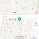 빌리지모아공인중개사사무소 이미지