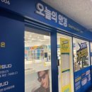 오늘의안경 부천상동점 네이버블로그