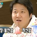 웨딩 EP 3. 예비시댁 부모님들께 결혼허락받기 (꽃그리고, 프루피)