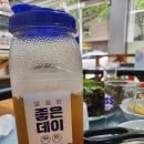 성광숯불갈비