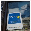 현헤어터치