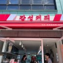 충렬대로350번길 이미지