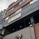 광양 (제주시청(아라방면)/방면) 이미지