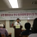 (사)한국해비타트 이미지