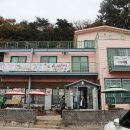 섬사랑펜션 이미지