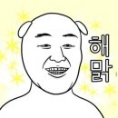 청복옻계탕 이미지