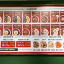 쌍팔반점&돌짜장 이미지