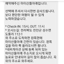 마이산뜰아래