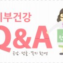 불교한방한의원 이미지