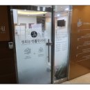 경희논현봄한의원 이미지