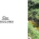 오도산펜션 이미지