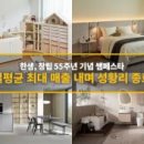 지에스종합인테리어 화이트페이퍼