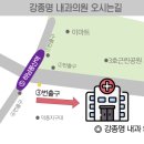 강종명내과의원 이미지