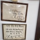 가야횟집 이미지