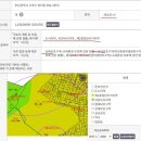 로얄종합가스
