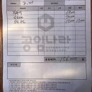 올바른공임