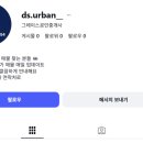 그레이스공인중개사사무소 이미지