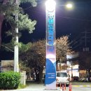 가죽공예(야간) 이미지