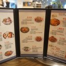 남해해물탕 이미지