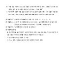 소3-6 네이버블로그