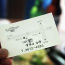 대창 약국 이미지