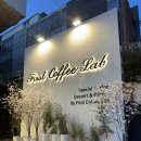 퍼스트커피랩홍대 | 강남역데이트 추천 퍼스트 커피랩 방문후기