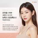 강남의원 이미지