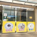 안성최가손만두 이미지