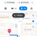 용인대 김영재 유도관 이미지