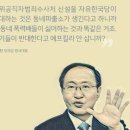 ＜윤석열이 입당할 수밖에 없는 다섯가지 이유＞＜대한민국을 응원합니다.＞＜언론이 언론개혁 반대하는 이유?..(2021.07.30)＞ 이미지