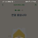 코코지 하우스