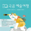 예술프라자 이미지