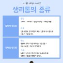 테라화성 이미지