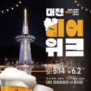 비어광장 이미지