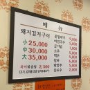 정통집배곧점 이미지