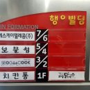 보물썸