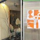 섭이하우스 이미지