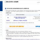 전주공업고등학교 이미지