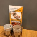 오에그