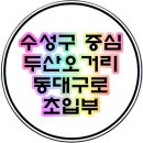 나래정형외과의원 네이버블로그