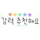 놀이로배움사회적협동조합 이미지