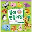 도그라니 이미지