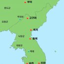 삼한