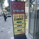 서문안경원 이미지