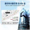 서울안과 이미지