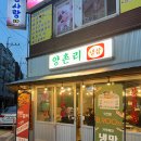 서부뒷고기