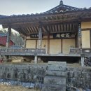 백세각에서 만난 46개띠친구 이미지