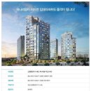 하나리움아인스파크 이미지